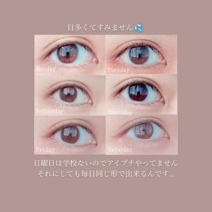 アイトーク/アイトーク/二重まぶた用アイテムを使ったクチコミ(2枚目)