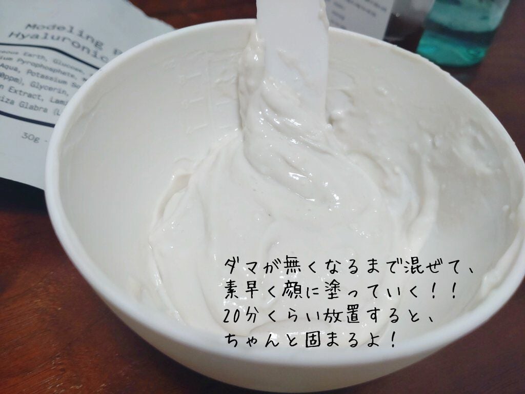 モデリングパック ヒアルロン酸 /ONE THING/洗い流すパック・マスクを使ったクチコミ(3枚目)