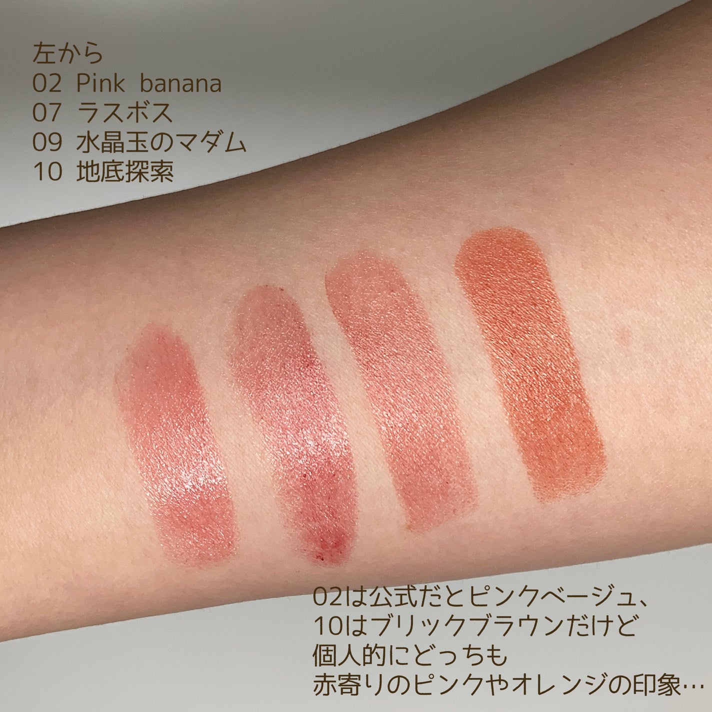 ケイト リップモンスター/KATE/口紅を使ったクチコミ(3枚目)