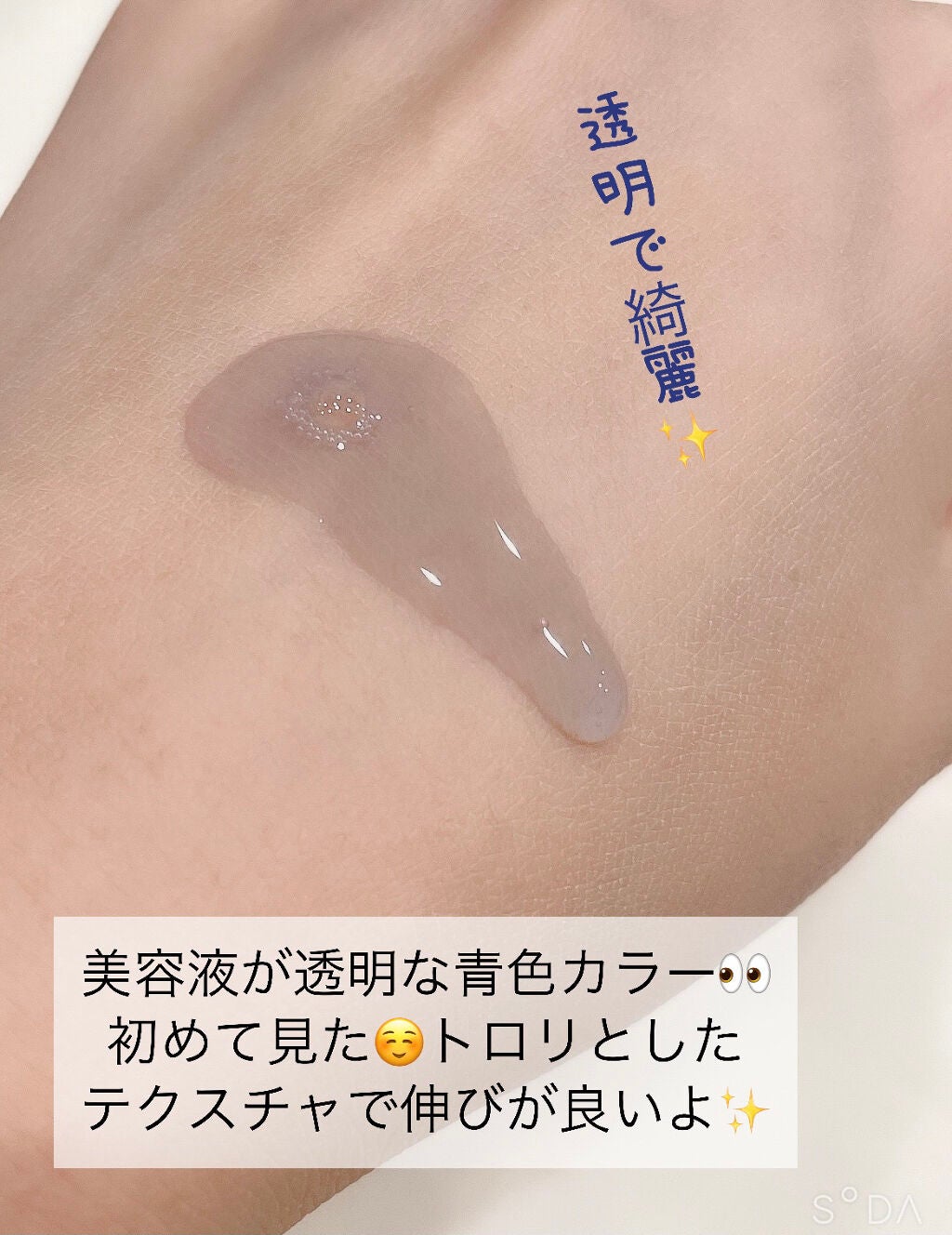 ゼロ毛穴1DAYセラム/MEDICUBE/美容液を使ったクチコミ(3枚目)