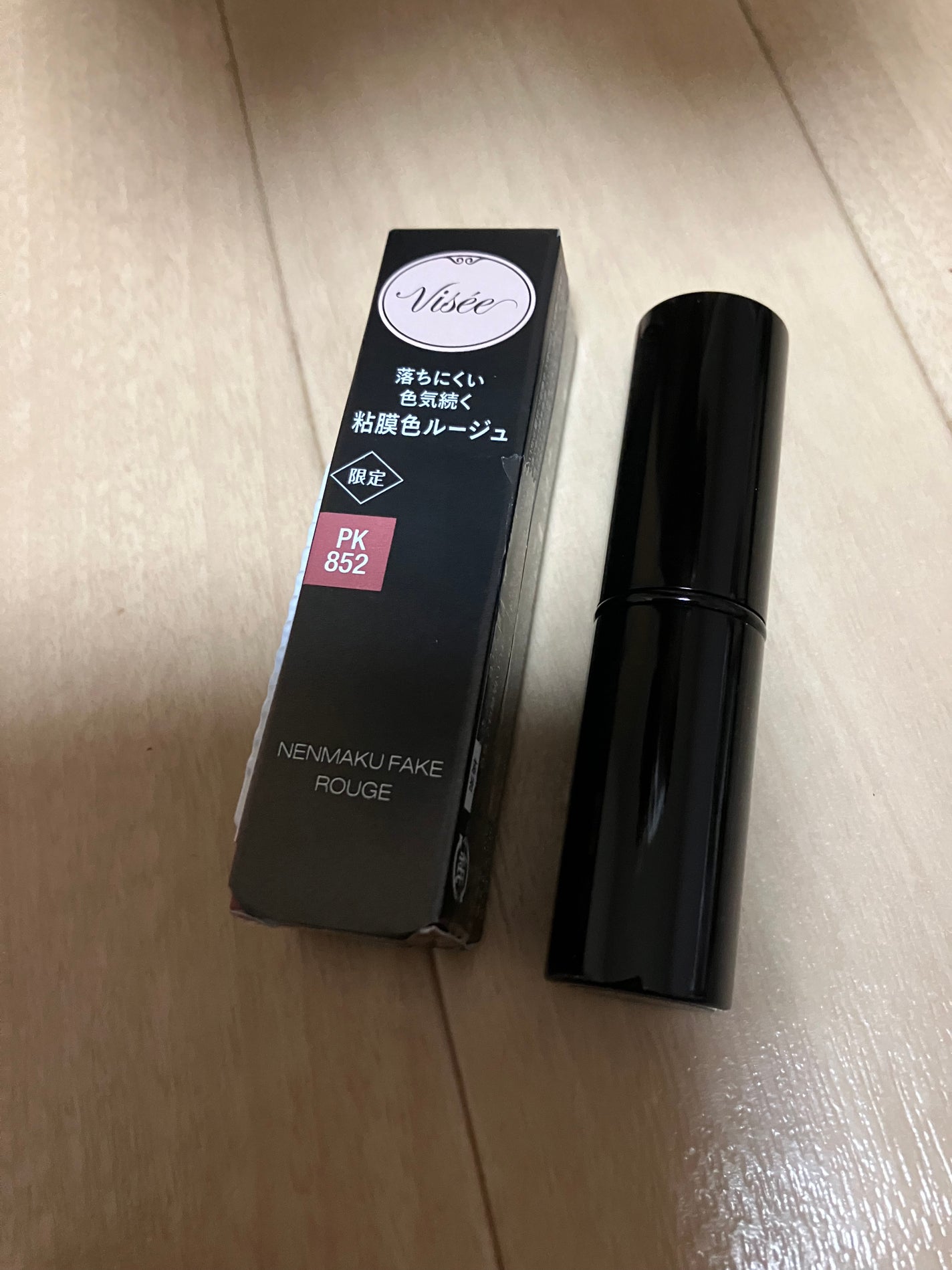 ネンマクフェイク ルージュ/Visée/口紅を使ったクチコミ(1枚目)