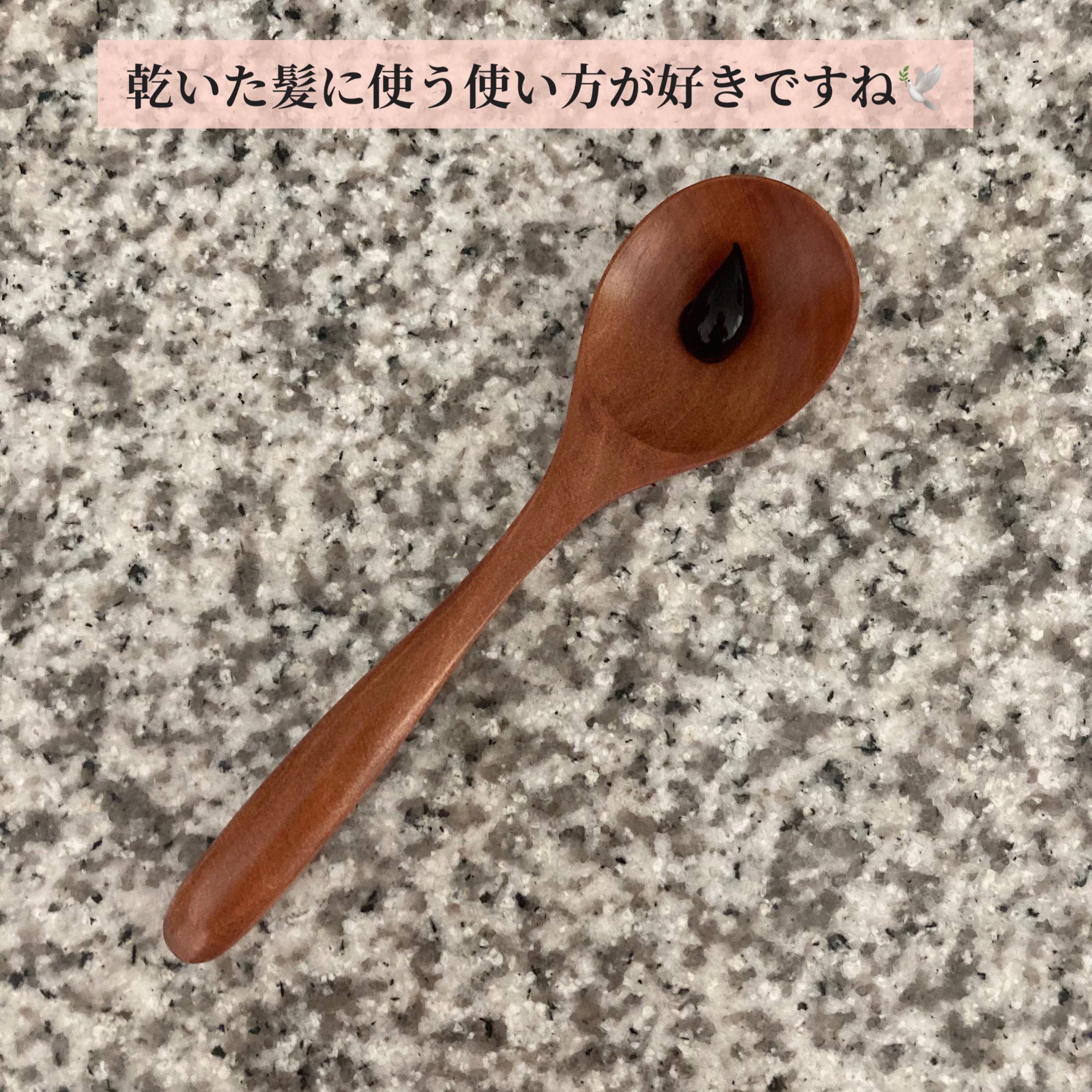 カラートリートメント/テンスター/ヘアカラーを使ったクチコミ（3枚目）