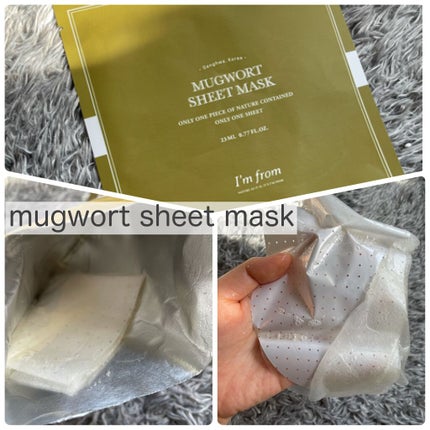 マグワートエッセンス/I'm from/美容液を使ったクチコミ(4枚目)