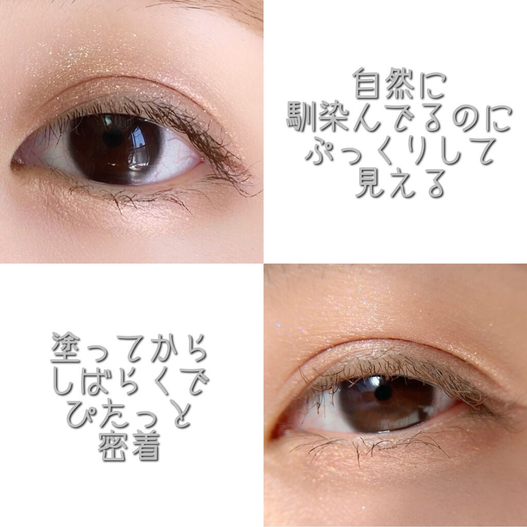 キャビアスティック アイカラー/ローラ メルシエ/スティックアイシャドウを使ったクチコミ(2枚目)