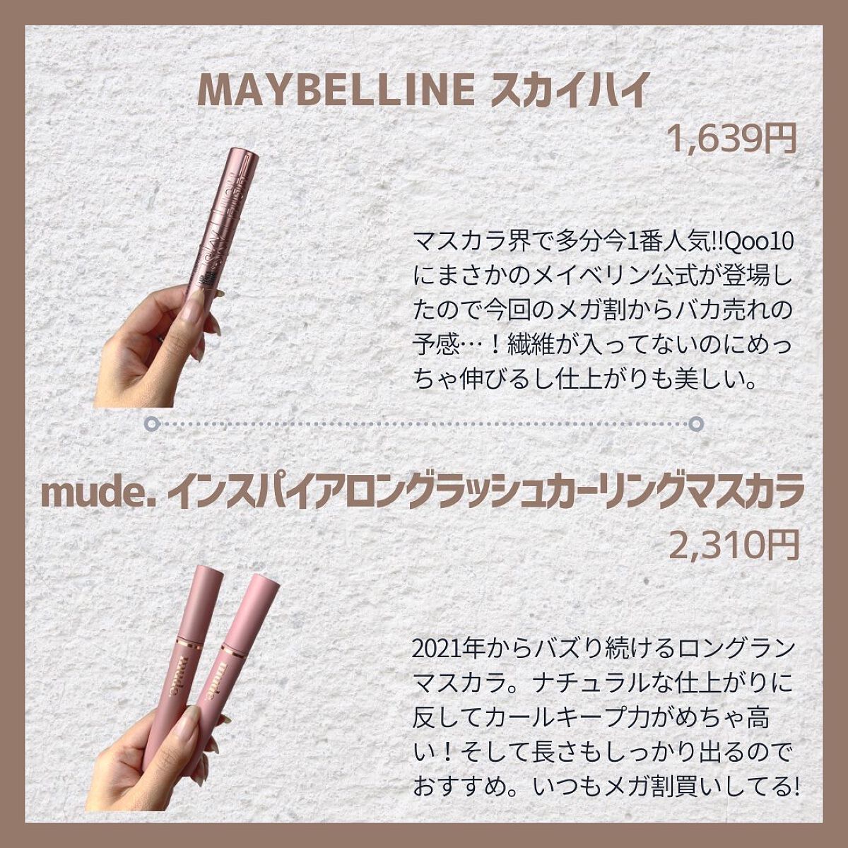 リップスリーピングマスク/LANEIGE/リップバームを使ったクチコミ（2枚目）