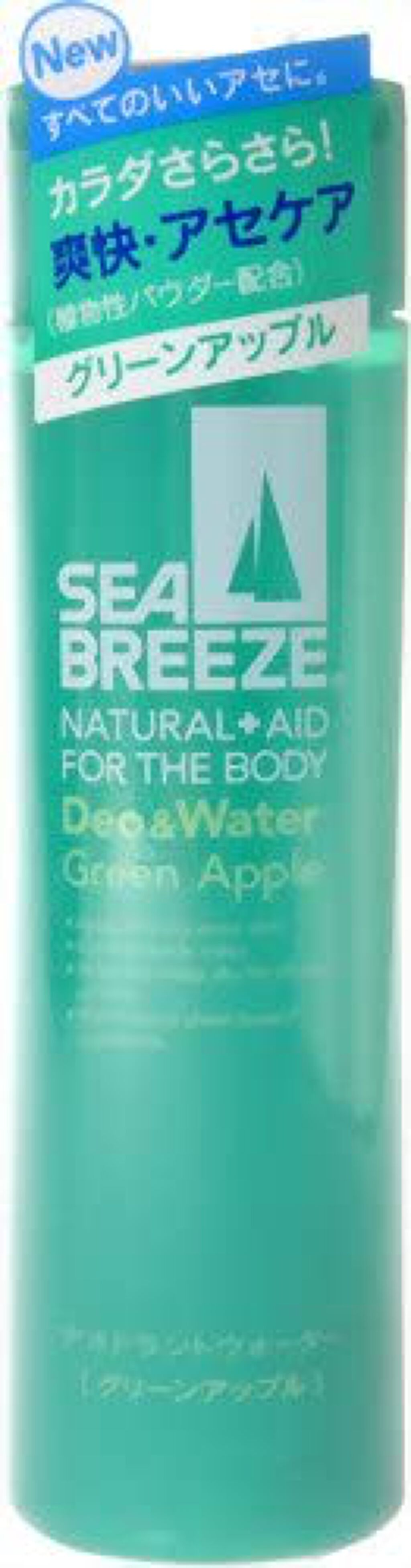 デオ&ウォーター グリーンアップルの香り シーブリーズ