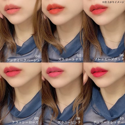 リップシルエットマットベルベットティント/i’m meme/リップティントを使ったクチコミ(7枚目)