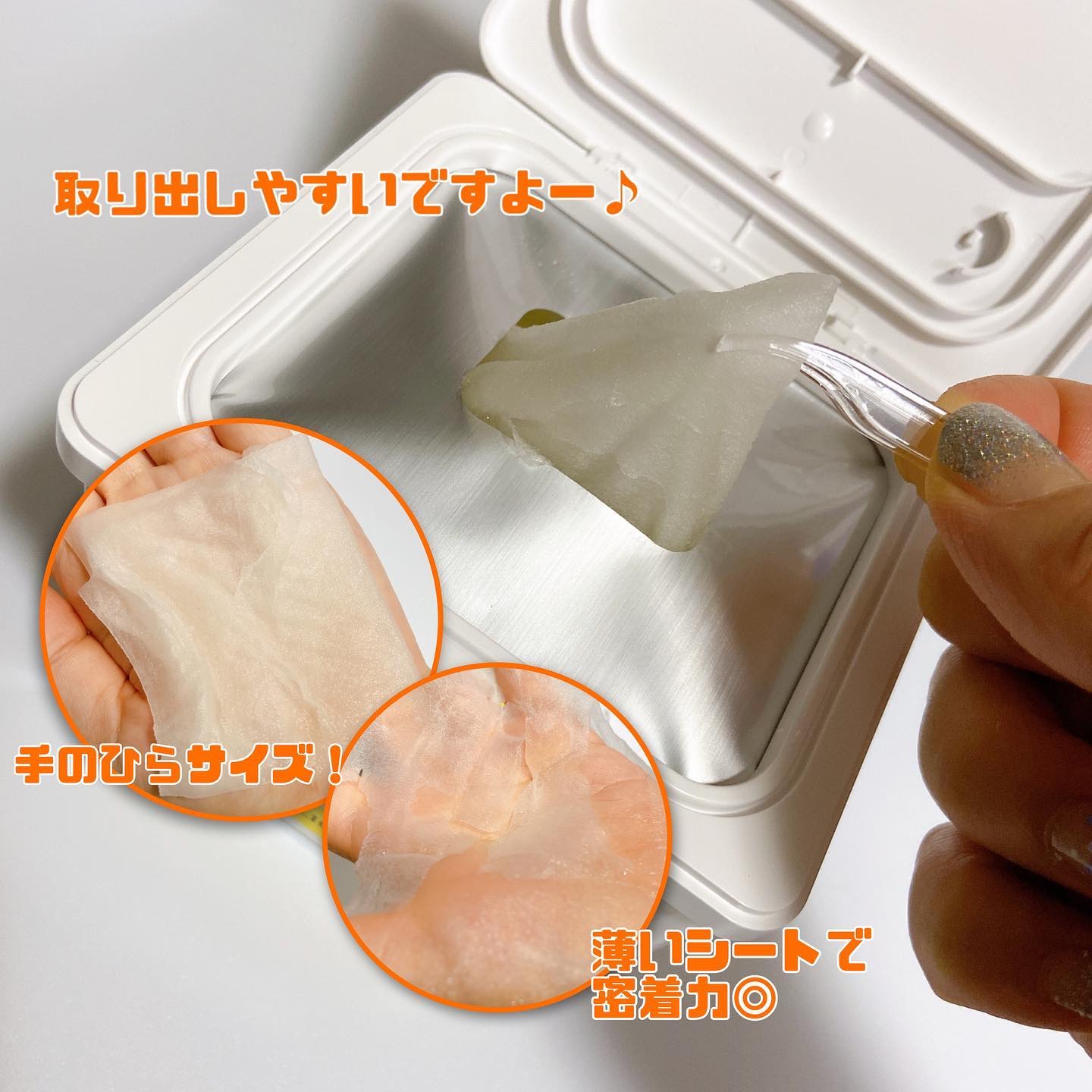 キューブマスク レチノール/ネイチャーリパブリック/シートマスク・パックを使ったクチコミ（3枚目）