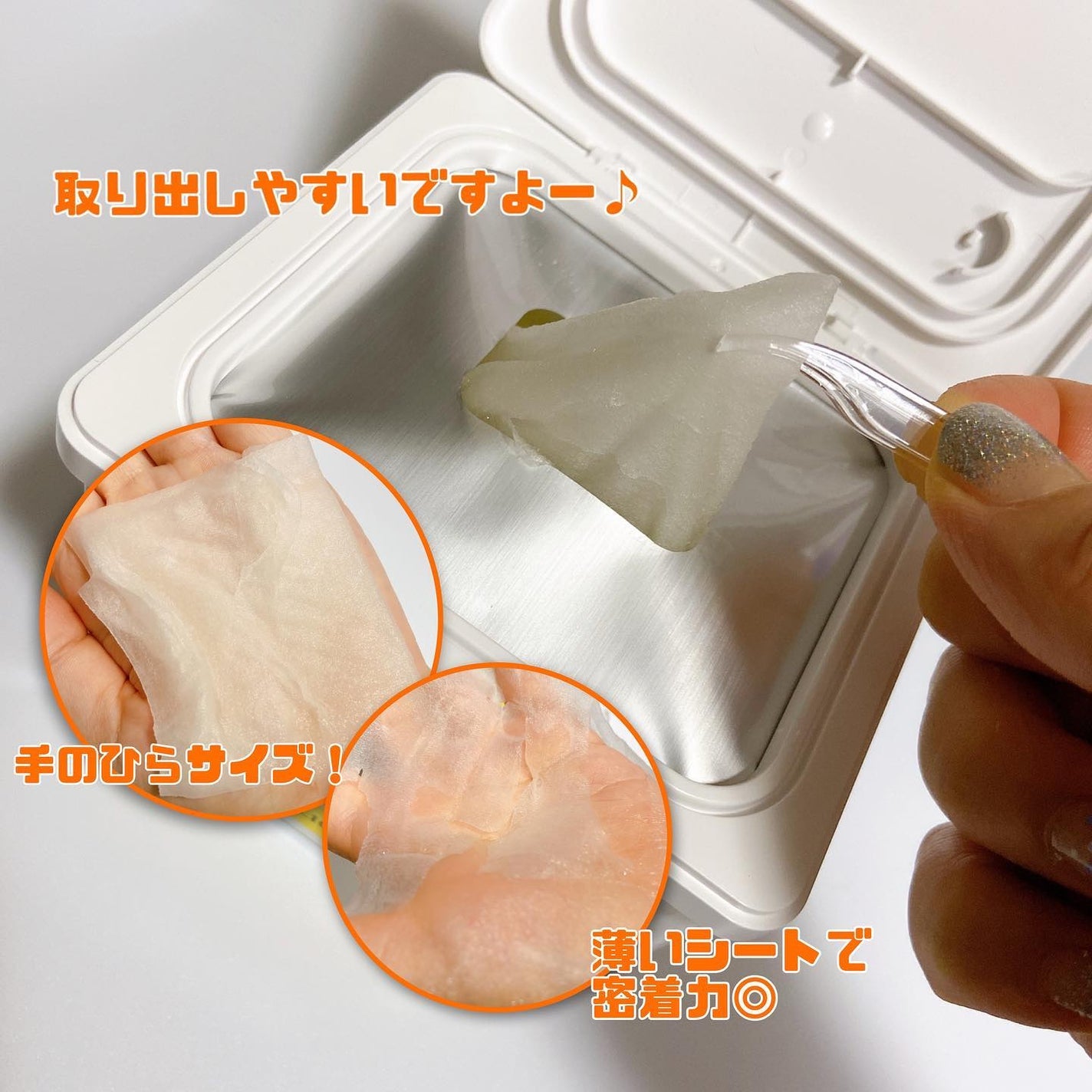 キューブマスク レチノール/ネイチャーリパブリック/シートマスク・パックを使ったクチコミ(3枚目)