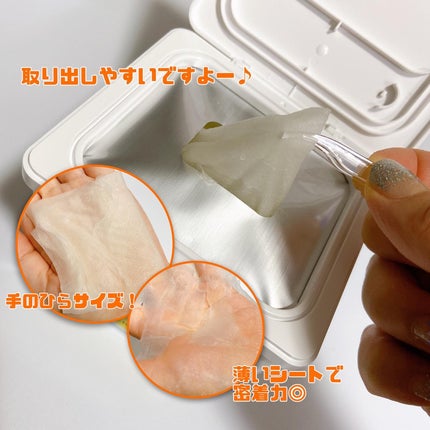 キューブマスク レチノール/ネイチャーリパブリック/シートマスク・パックを使ったクチコミ(3枚目)