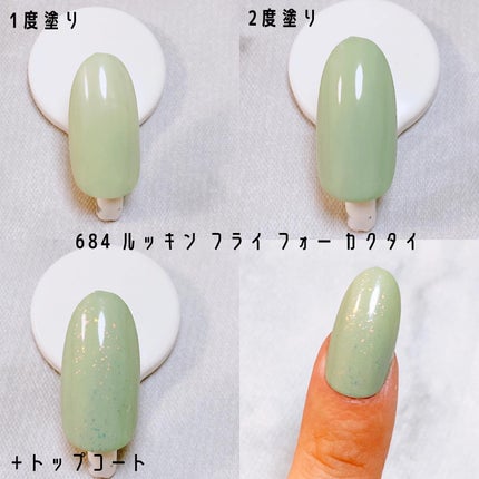 ジェルフィニッシュ ネイルカラー/サリーハンセン/マニキュアを使ったクチコミ(8枚目)