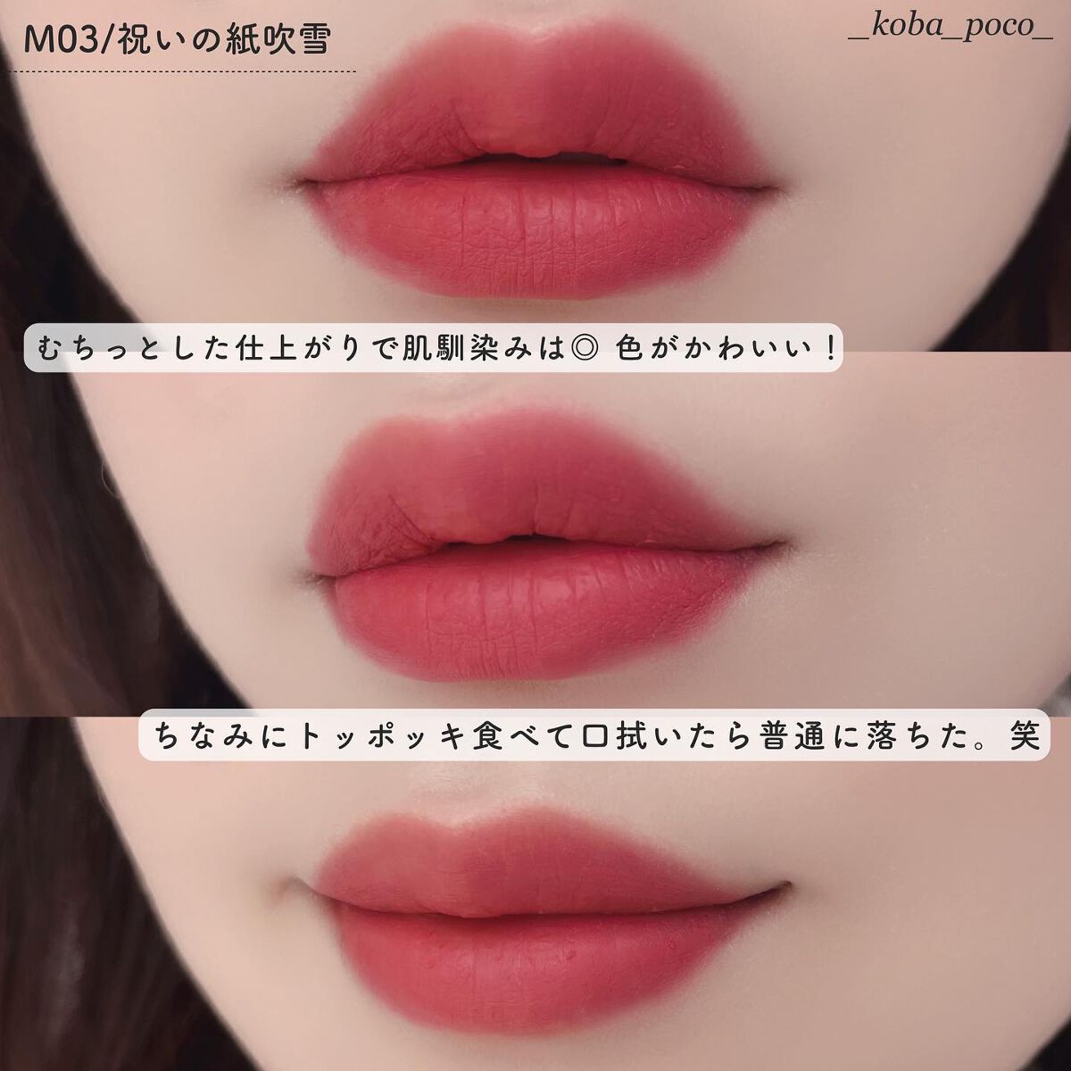 リップモンスター スフレマット/KATE/口紅を使ったクチコミ(4枚目)