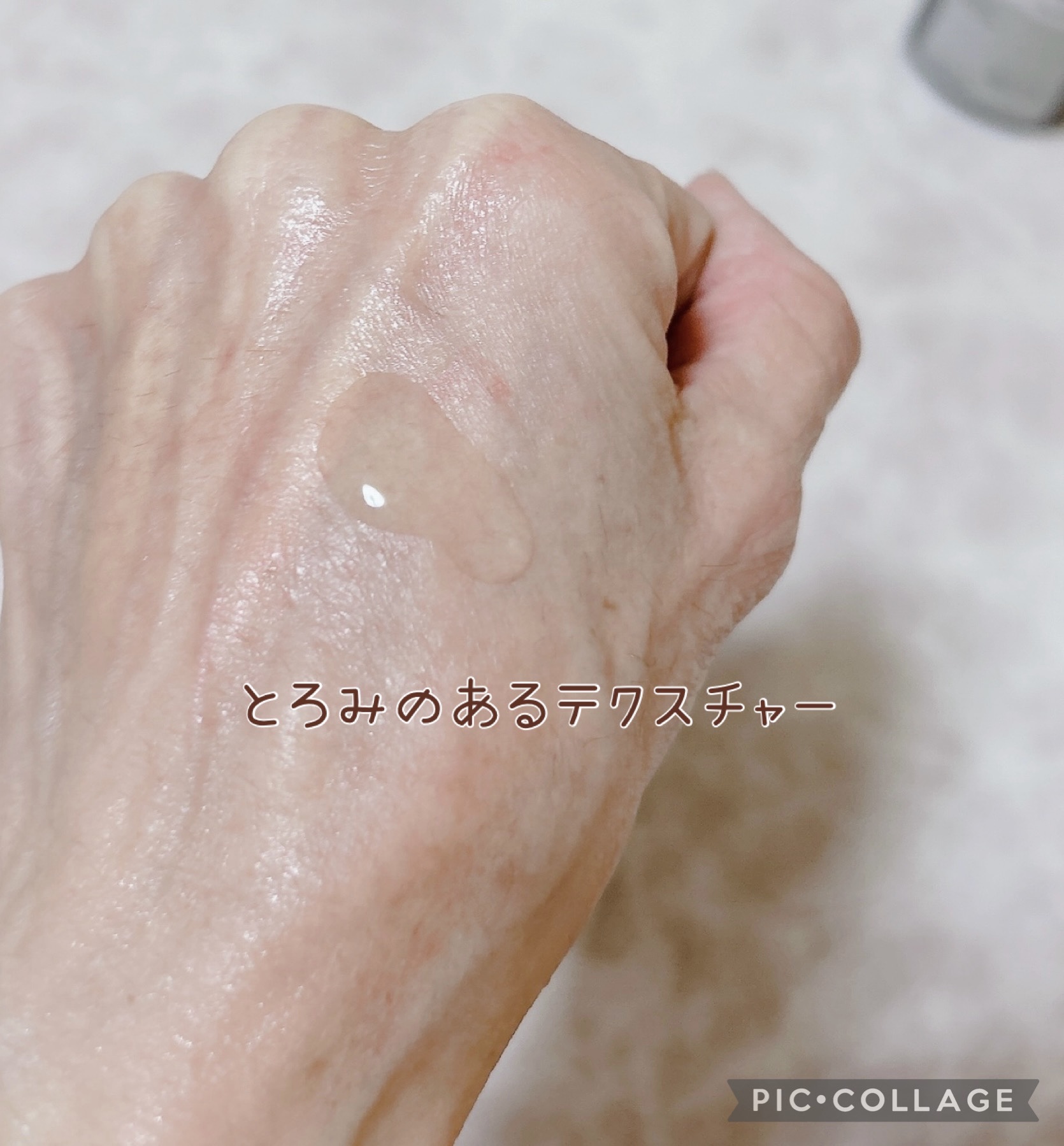 ピュアエッセンス PV35/KISO/美容液を使ったクチコミ（3枚目）