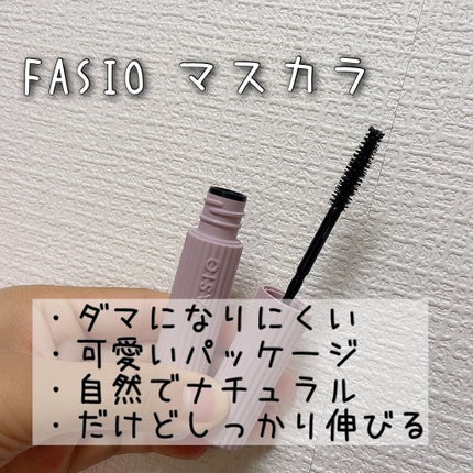 パーマネントカール マスカラ F(ボリューム)/FASIO/マスカラを使ったクチコミ(1枚目)