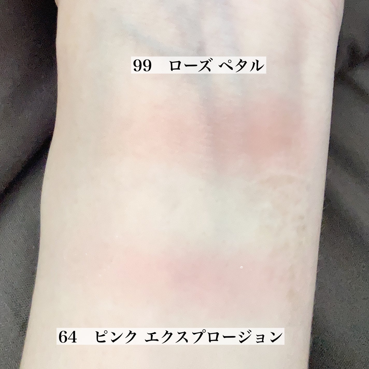 ジュ コントゥラスト/CHANEL/パウダーチークを使ったクチコミ(4枚目)