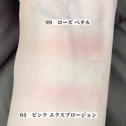 ジュ コントゥラスト/CHANEL/パウダーチークを使ったクチコミ(4枚目)