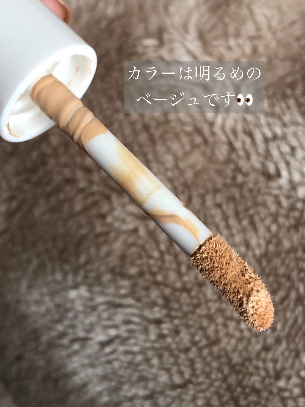 コンシーラー/ちふれ/リキッドコンシーラーを使ったクチコミ(3枚目)