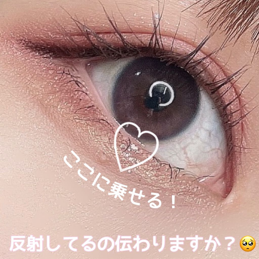 グリッターイルミネーションライナー/CipiCipi/リキッドアイライナーを使ったクチコミ（2枚目）