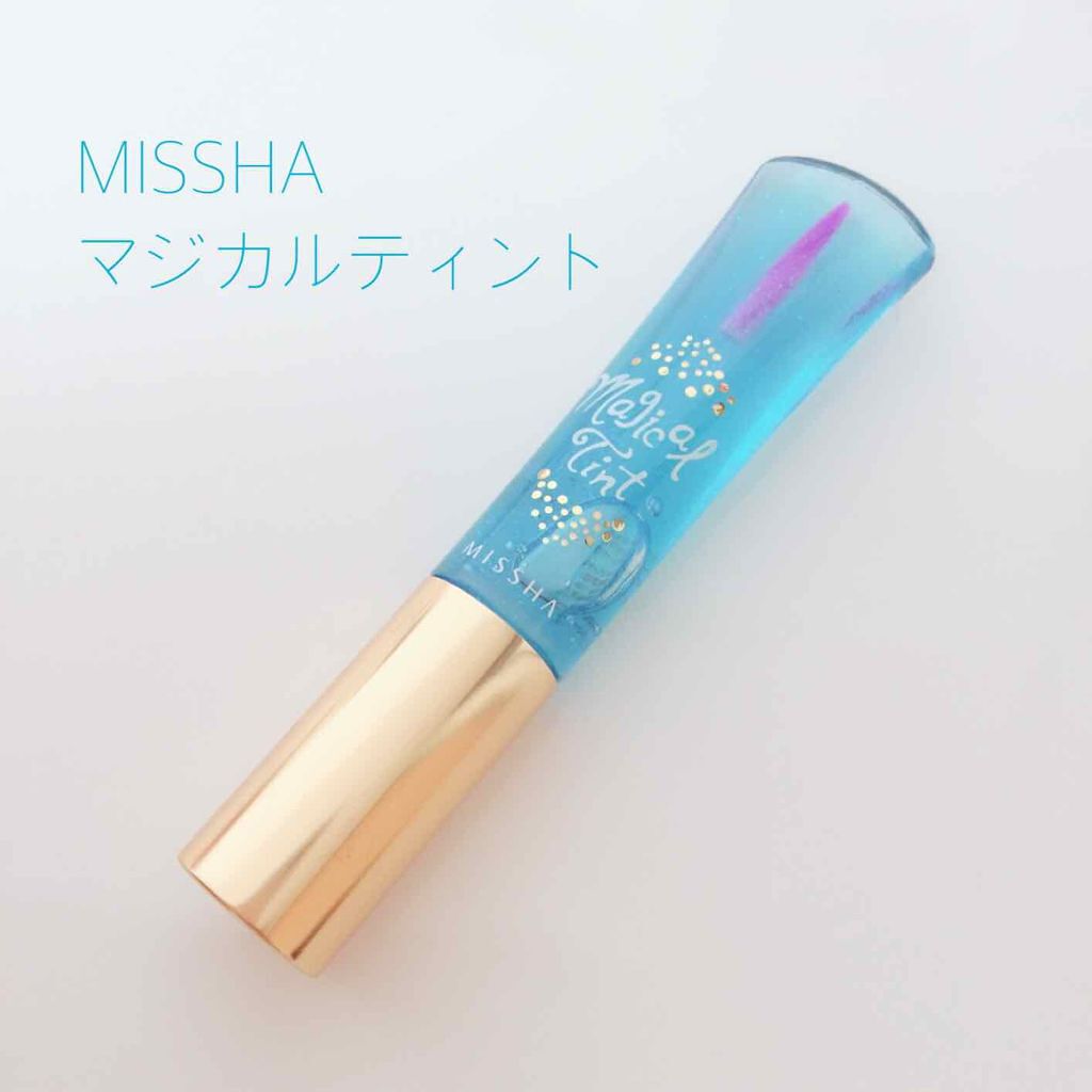 マジカルティント/MISSHA/リップグロスを使ったクチコミ(1枚目)