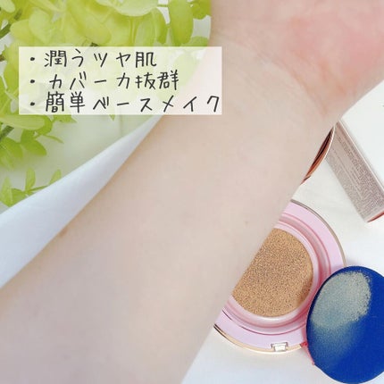 ピンクティーツリーカバークッション/APLIN/クッションファンデーションを使ったクチコミ(5枚目)