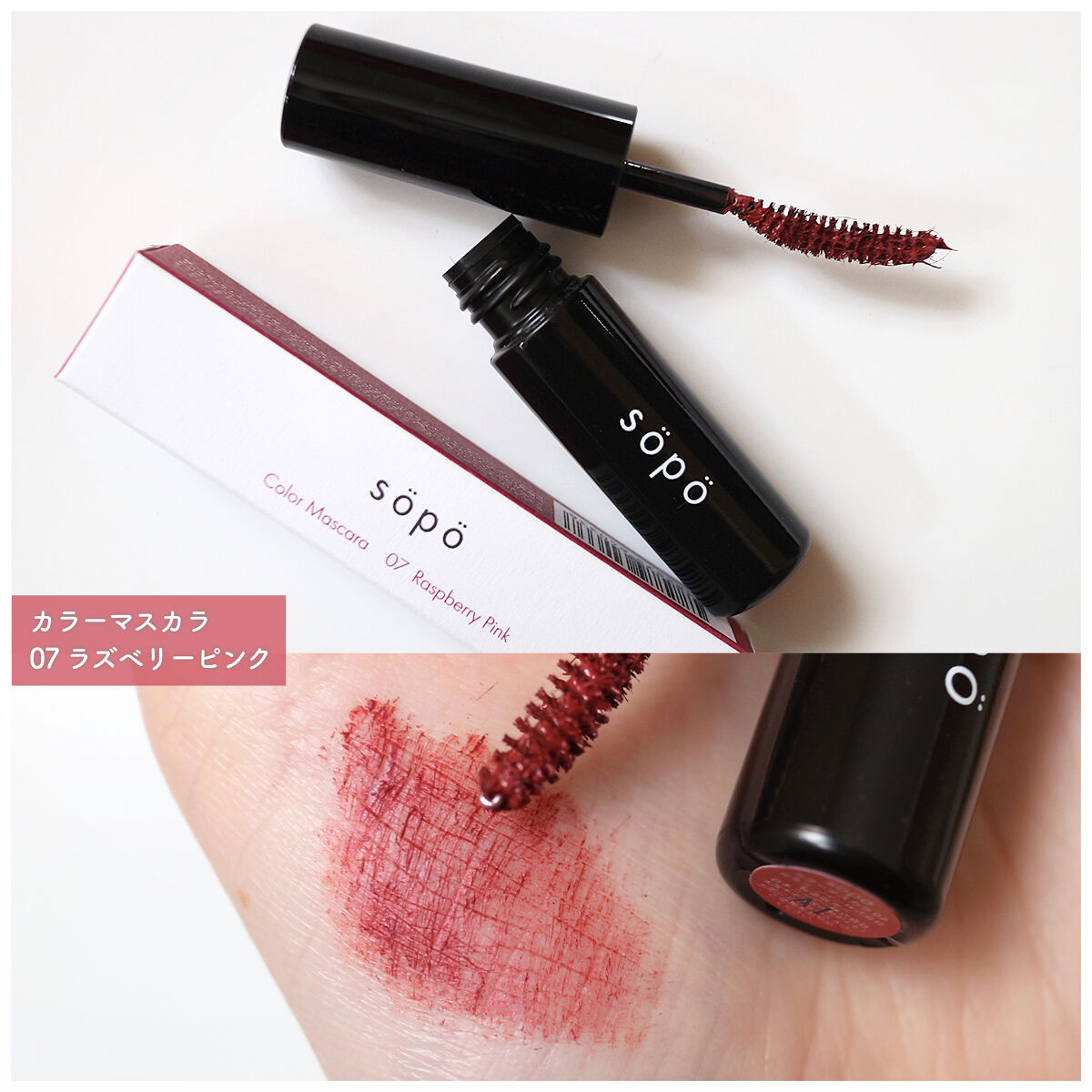 パウダー&ライナー/sopo/スティックアイシャドウを使ったクチコミ（3枚目）