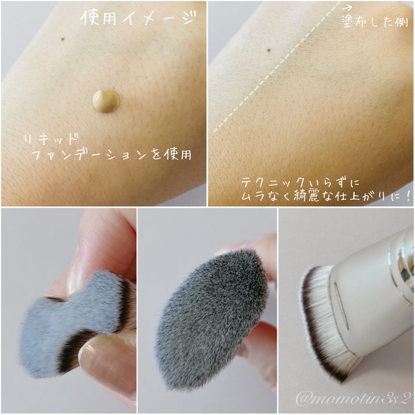マルチファンデブラシ /ロージーローザ/メイクブラシを使ったクチコミ(2枚目)