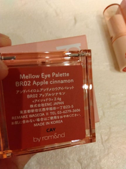 アンドバイロムアンド グラッシーバーム/&nd by rom&nd/口紅を使ったクチコミ(5枚目)