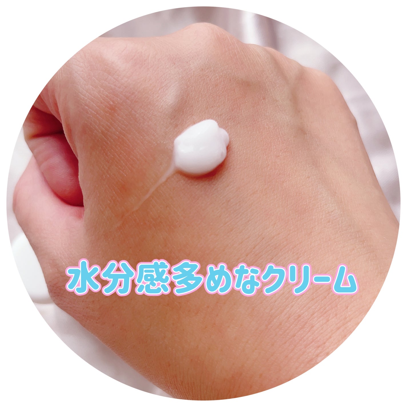 ブライト スクエア/ヴァーナル/美容液を使ったクチコミ(2枚目)