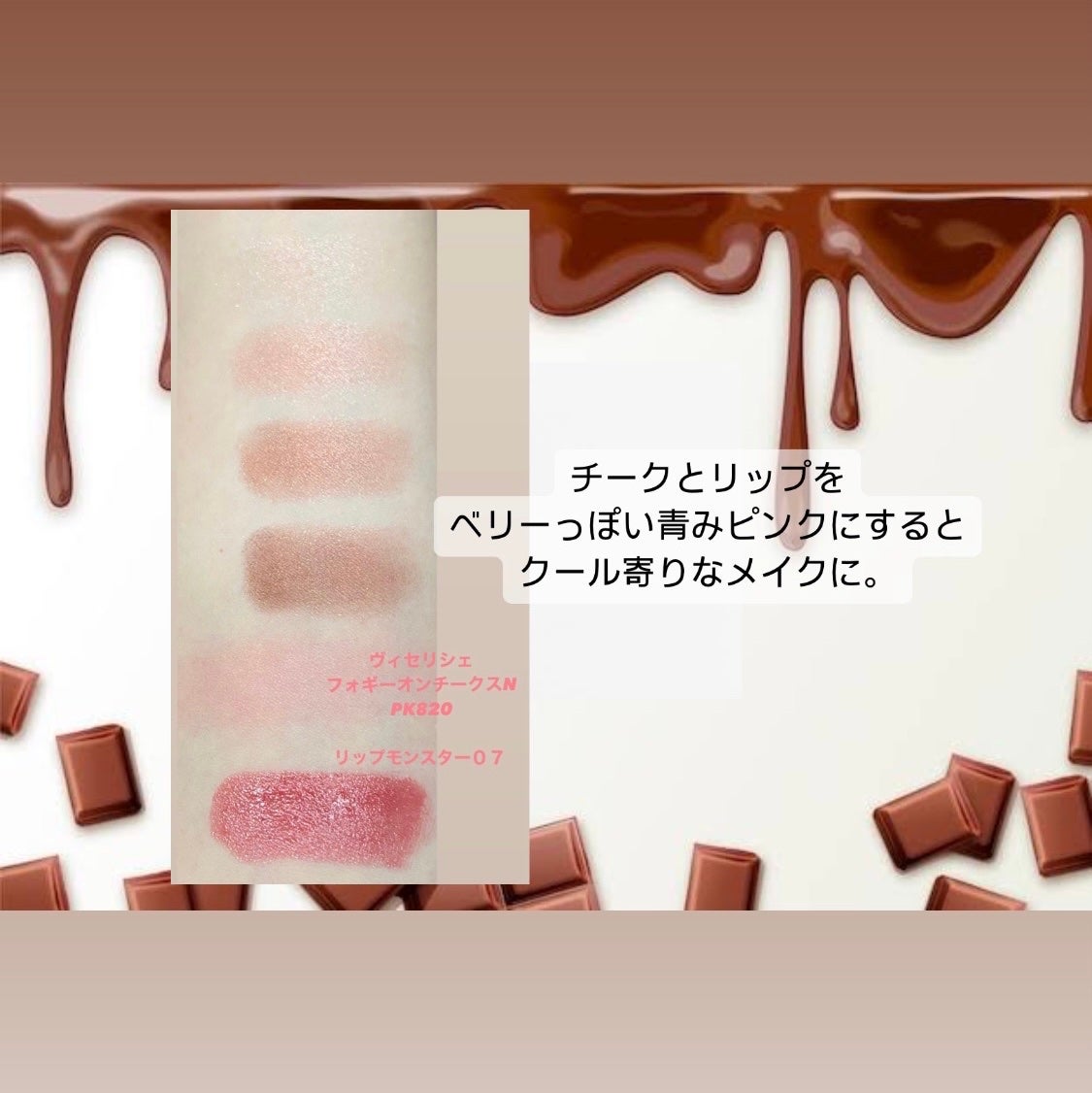 スキニーリッチシャドウ/excel/アイシャドウパレットを使ったクチコミ(3枚目)