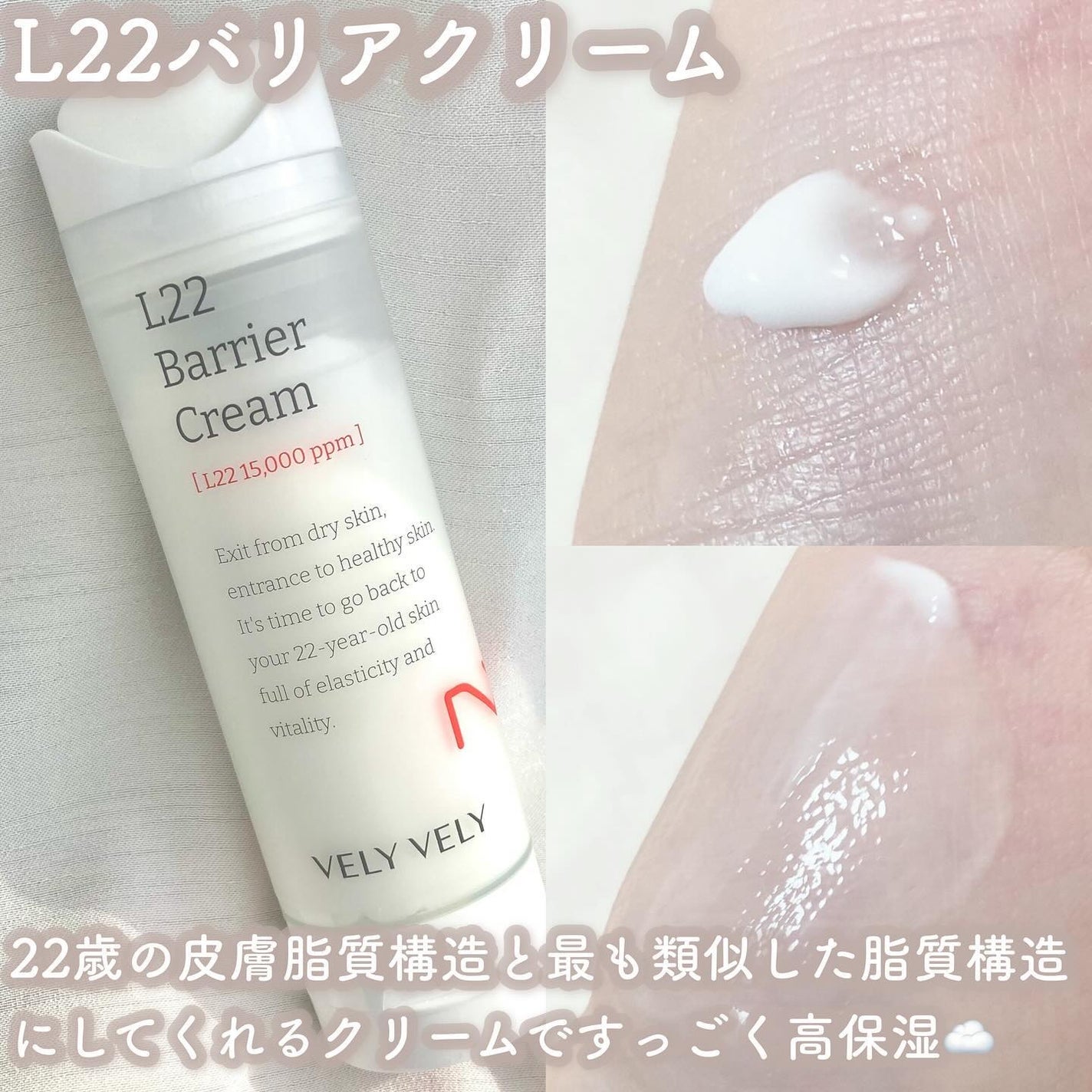 バクチオールスーパーバイオーム リフティングアンプル/VELY VELY/美容液を使ったクチコミ(3枚目)