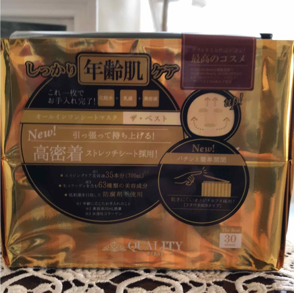 doobie on LIPS 「先程届きました〜(^^)早速シャワー浴びてから使おう❣️..」(2枚目)