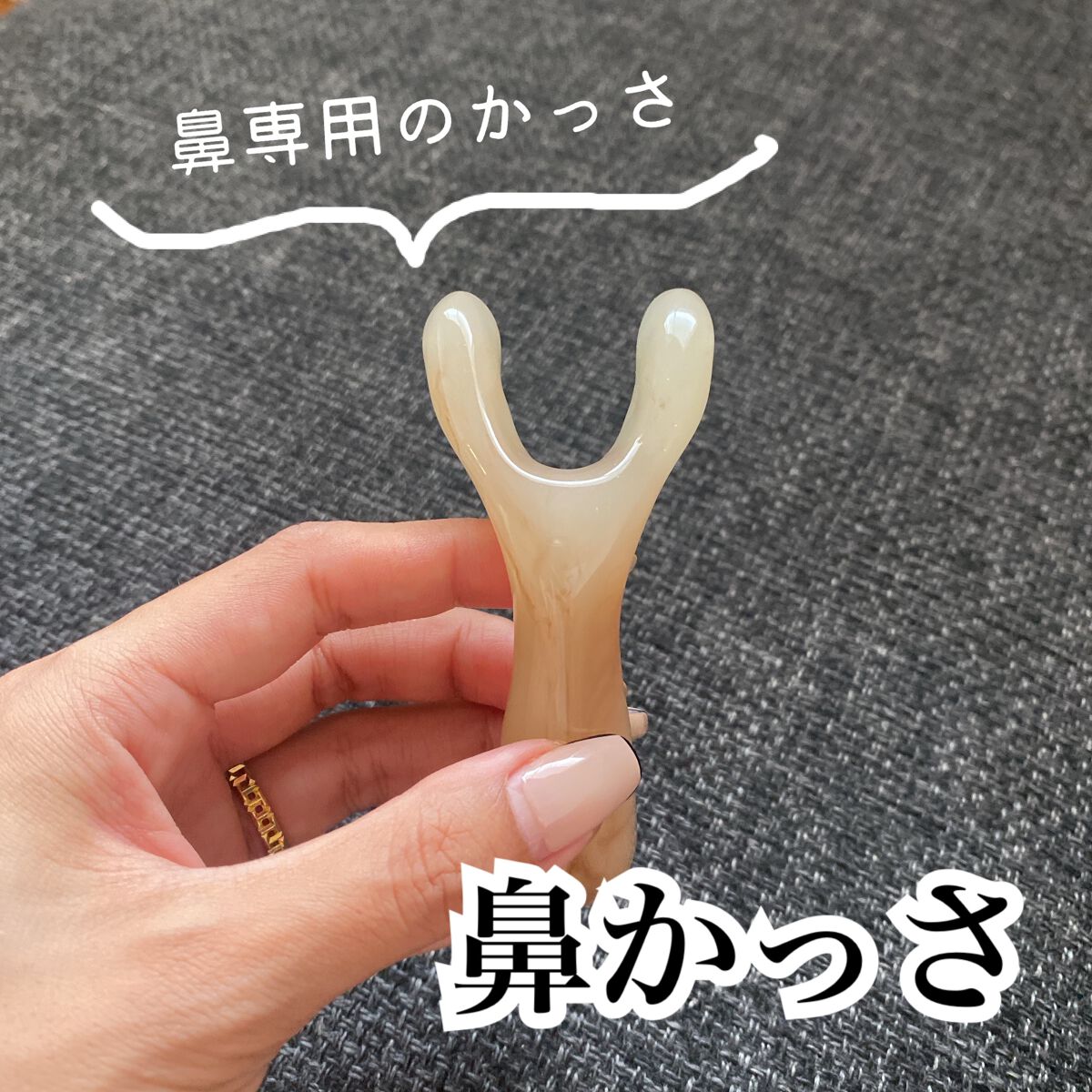 鼻かっさ/Baobab/かっさプレートを使ったクチコミ（2枚目）