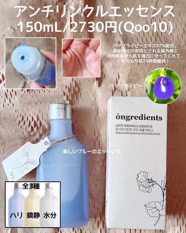 Jeju Green Tea Cleansing Ball/Ongredients/洗顔石鹸を使ったクチコミ（7枚目）