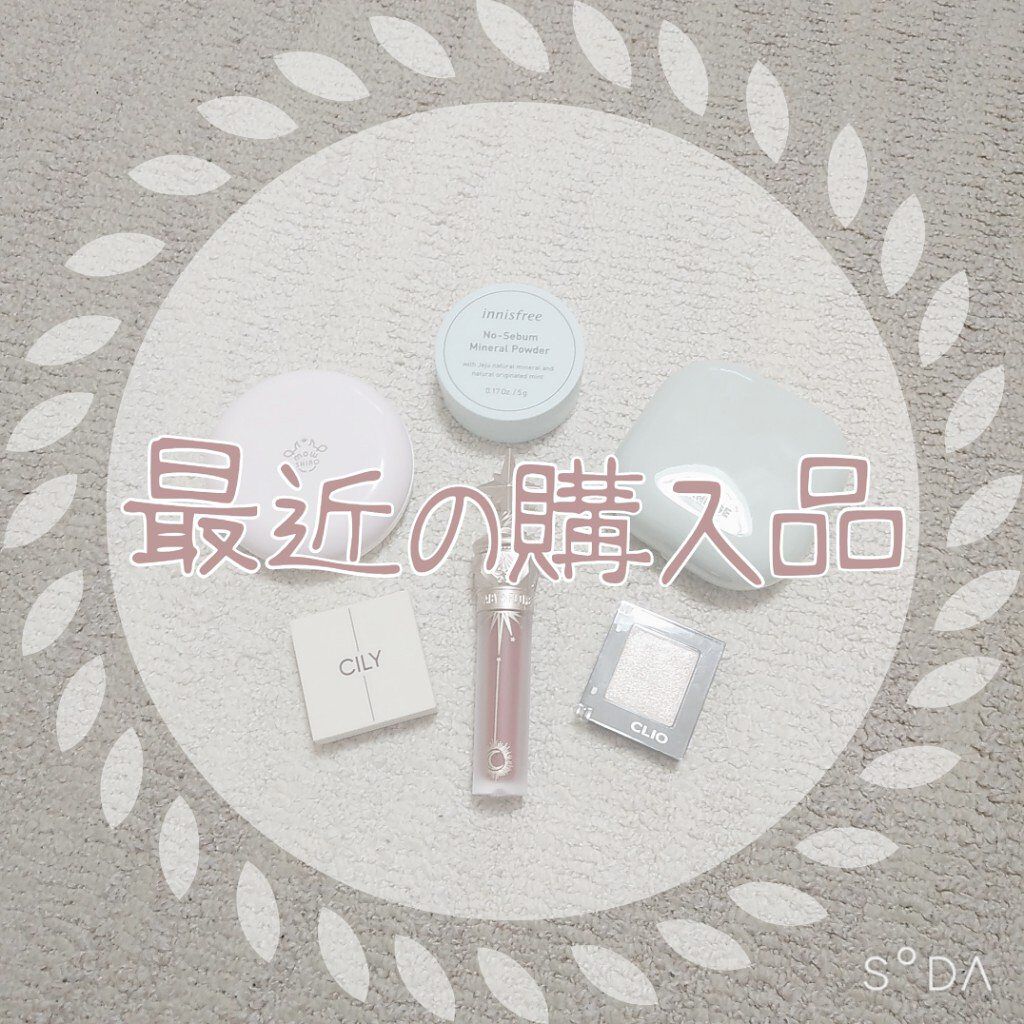 ノーセバム ミネラルパウダー/innisfree/ルースパウダーを使ったクチコミ（1枚目）