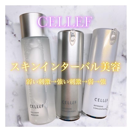 インテンシブ コンセントレートEX/セルエフ/美容液を使ったクチコミ(1枚目)
