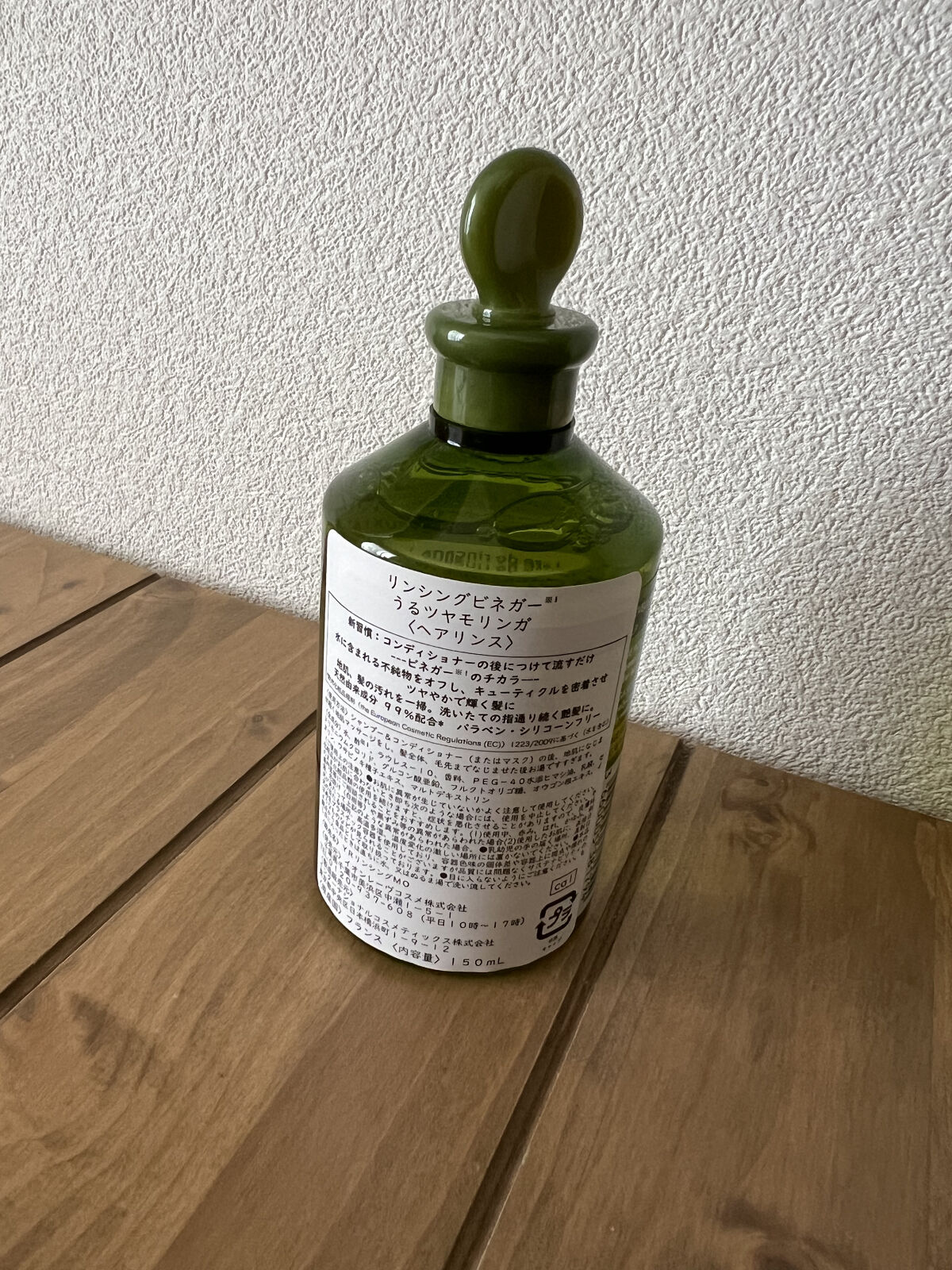 リンシングビネガー ピュアリフレッシュ うるツヤモリンガ /イヴ・ロシェ/洗い流すヘアトリートメントを使ったクチコミ（2枚目）
