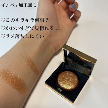 もるん / フォロバ 100⸜❤︎⸝‍ on LIPS 「..BOBBIBROWNリュクスアイシャドウサンフレアもーーー..」（2枚目）