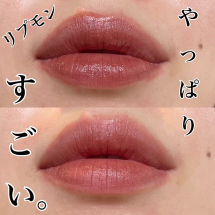 ケイト リップモンスター/KATE/口紅を使ったクチコミ(1枚目)