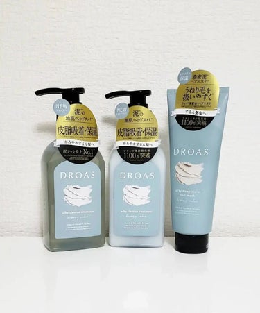 DROAS クレイヘアマスク シルキーディープモイストのクチコミ「♡ヘアケア♡ 

DROAS　(ドロアス)　各1100円 

シルキークレンズシャンプー　40.....」（1枚目）