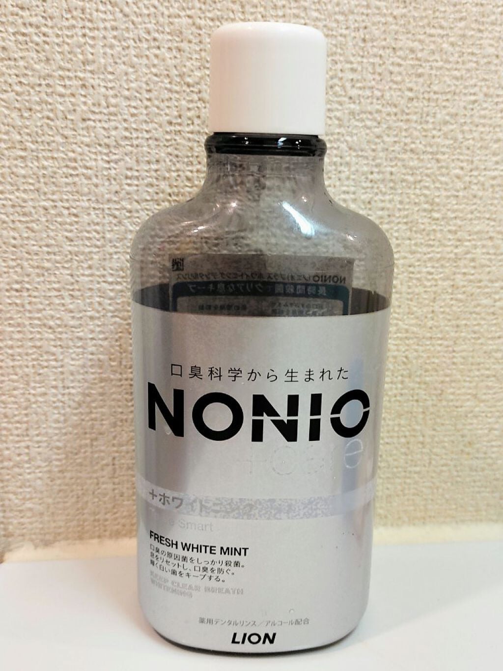 NONIOマウスウォッシュ/NONIO/マウスウォッシュ・スプレーを使ったクチコミ(1枚目)