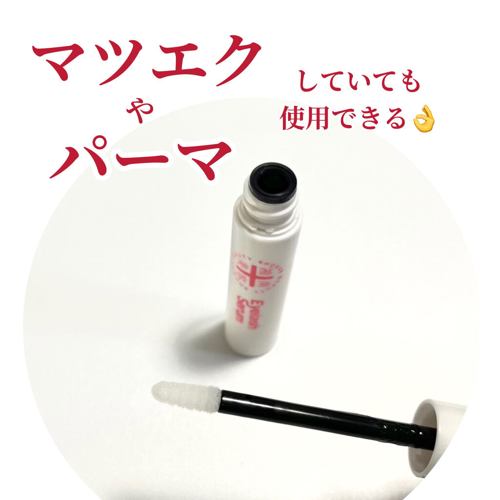 湘南美容まつ毛美容液/Co-medical+/まつげ美容液を使ったクチコミ（2枚目）