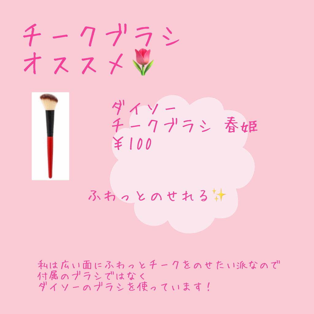 ナチュラル チークN/CEZANNE/パウダーチークを使ったクチコミ（3枚目）