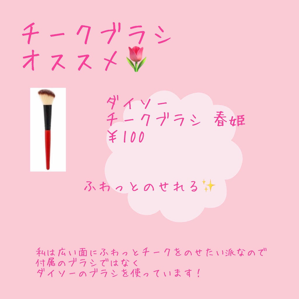 ナチュラル チークN/CEZANNE/パウダーチークを使ったクチコミ(3枚目)