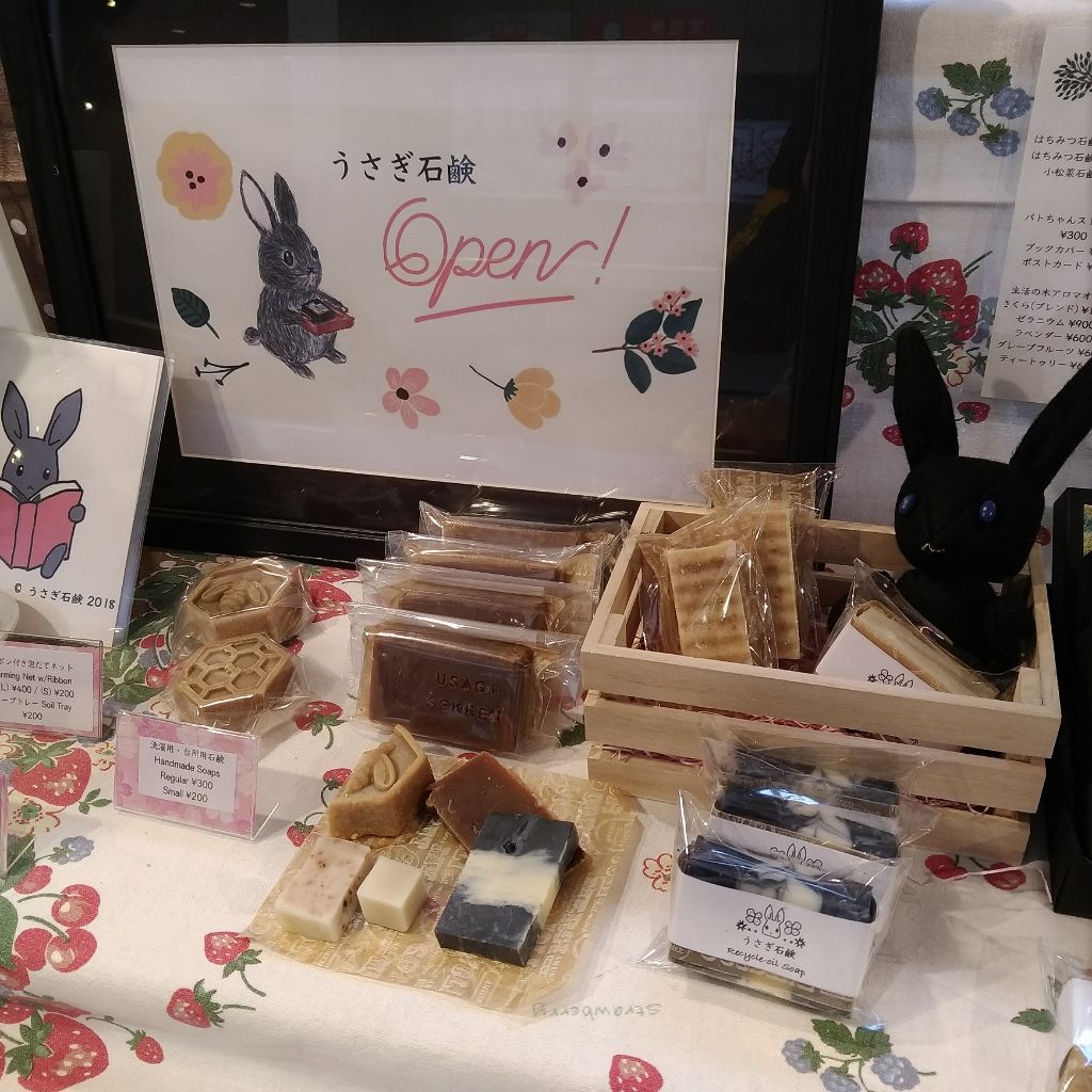 うさぎ石鹸/うさぎ石鹸/洗顔石鹸を使ったクチコミ(2枚目)