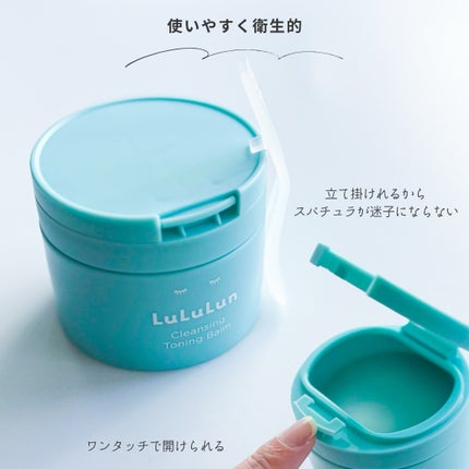 ルルルンクレンジング トーニングバーム MILD BLUE/ルルルン/クレンジングバームを使ったクチコミ(6枚目)