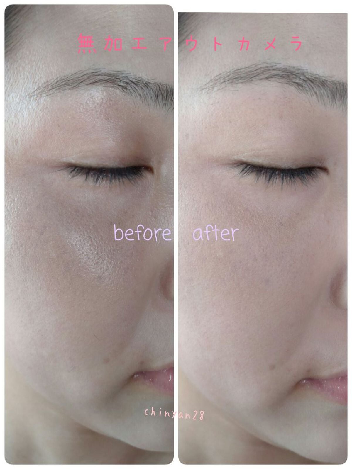 マシュマロフィニッシュパウダー/キャンメイク/プレストパウダーを使ったクチコミ(5枚目)