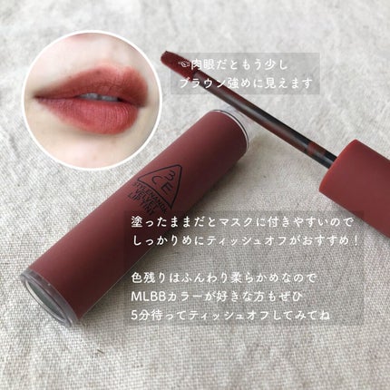 3CE ベルベット リップティント/3CE/リップティントを使ったクチコミ(3枚目)