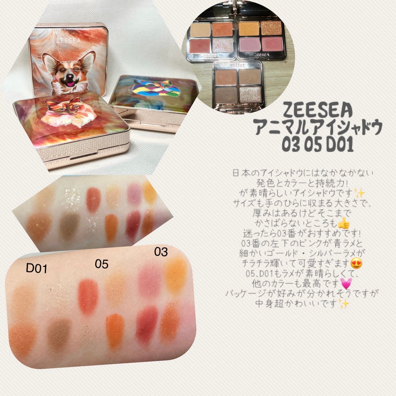 プレイカラー アイシャドウ/ETUDE/アイシャドウパレットを使ったクチコミ(6枚目)