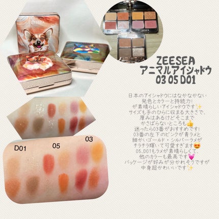 プレイカラー アイシャドウ/ETUDE/アイシャドウパレットを使ったクチコミ(6枚目)