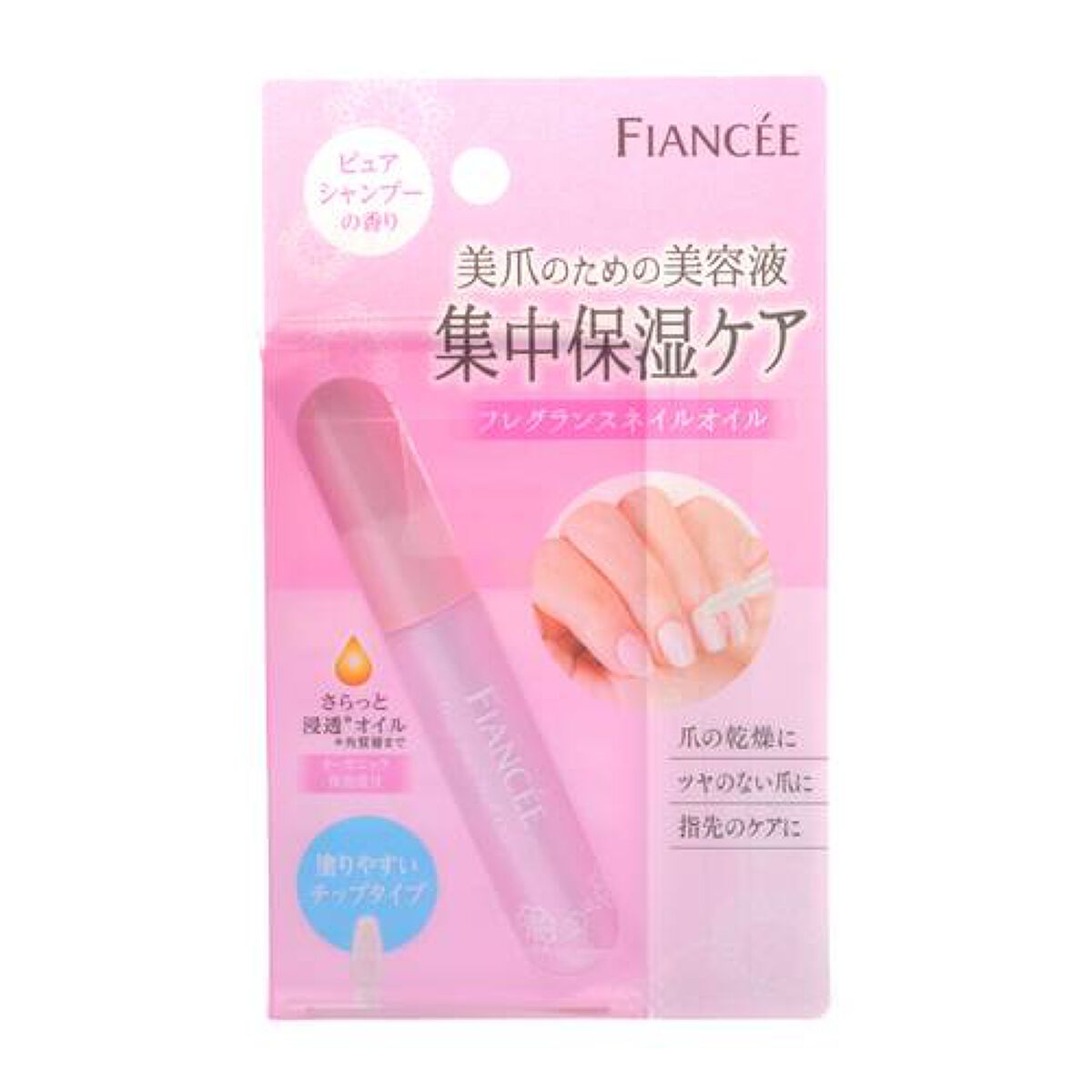 フレグランスネイルオイル ピュアシャンプーの香り フィアンセ